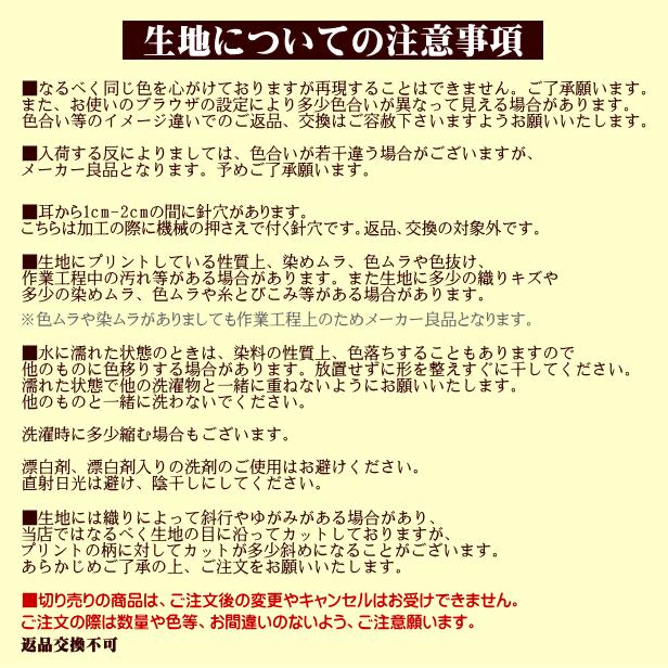 10cm単位 オックス生地 デニム風 リバーシブル ヒッコリー ストライプ