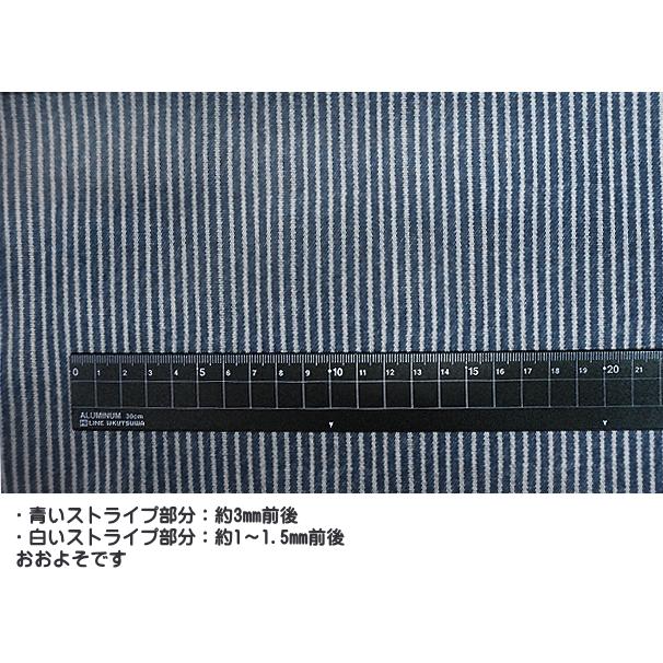 10cm単位 オックス生地 デニム風 リバーシブル ヒッコリー ストライプ