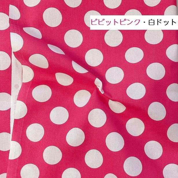 シーチング生地 3cm ドット 水玉 水玉模様 キャンディーポップ 手芸