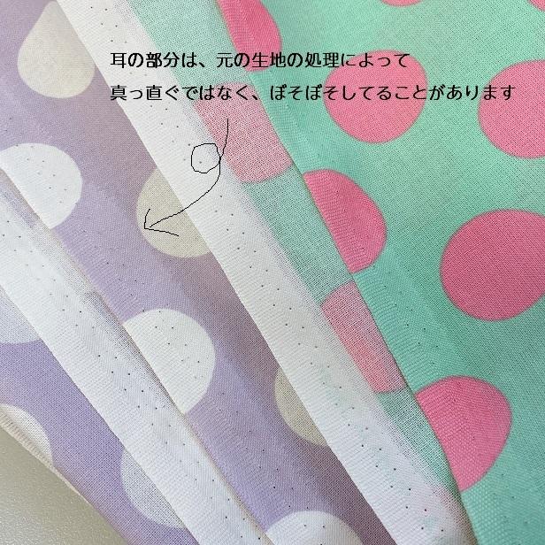 新品未使用　定価8万　Max Mara ナイロンジャケット　水玉　ドット柄ピンク 生地 布 水玉小さい水玉 ドット柄 ブロード 綿100% プリント 約110cm幅