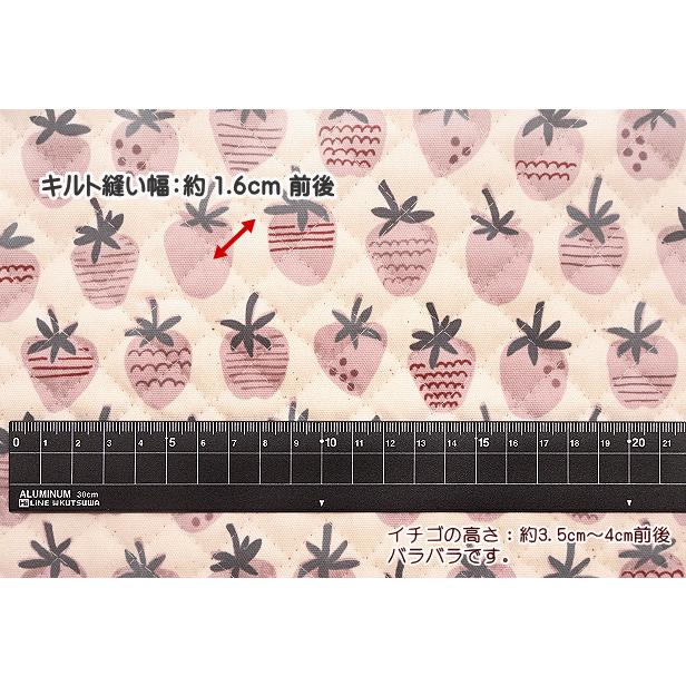 キルティング 生地 くすみカラー イチゴだけ 総柄 いちご 粒いちご 縦