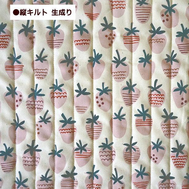 キルティング 生地 くすみカラー イチゴだけ 総柄 いちご 粒いちご 縦