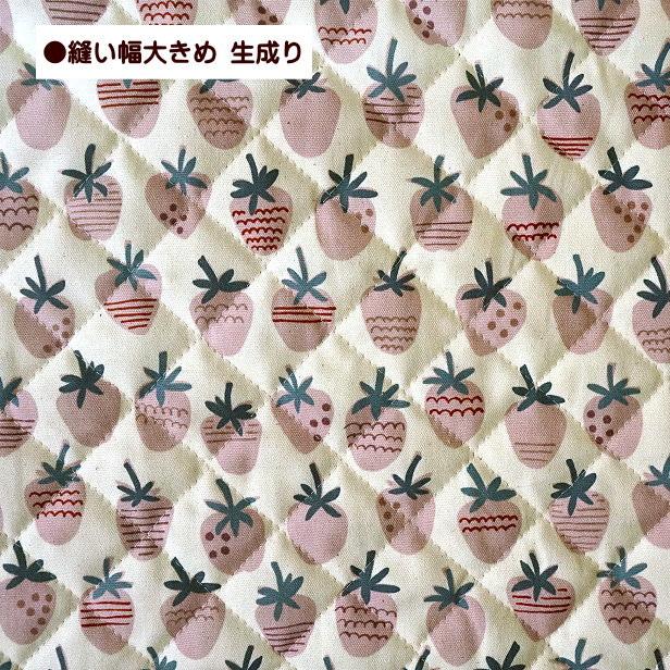 キルティング 生地 くすみカラー イチゴだけ 総柄 いちご 粒いちご 縦