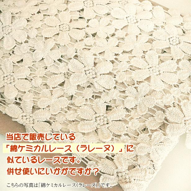 オックス 生地 バスケット柄 竹編み柄 レース模様 バスケットプリント