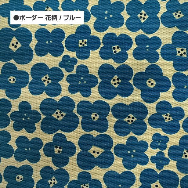 オックス 生地 Linnea ボーダー花柄 くすみカラー 花 flower オックス 生地 Linnea ボーダー花柄 くすみカラー 花 flower