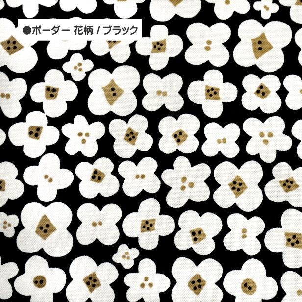 オックス 生地 Linnea ボーダー花柄 くすみカラー 花 flower おしゃれ