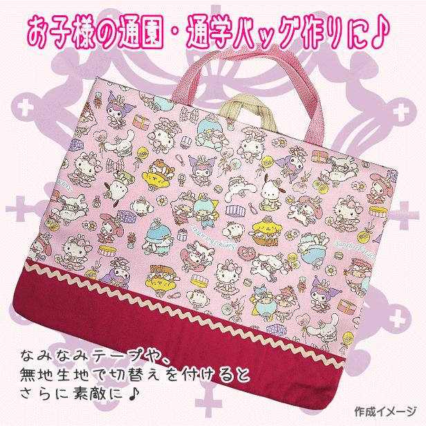 10cmの価格 オックス 生地 サンリオ キャラクターズ うさ耳 柄 キティ