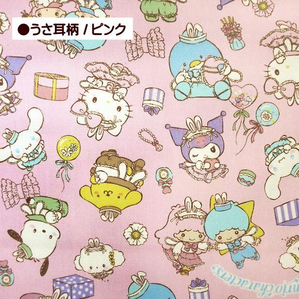 トロピカルキティ ビニール生地 サンリオ トロピカルキティ ビニール生地 サンリオ サンリオ ハローキティ 2001