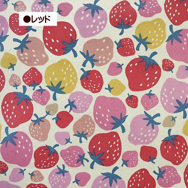 NERU様 リクエスト　いちご柄 いちご柄 オックス生地 布『ストロベリーミルク』 - 手芸の丸十 枕