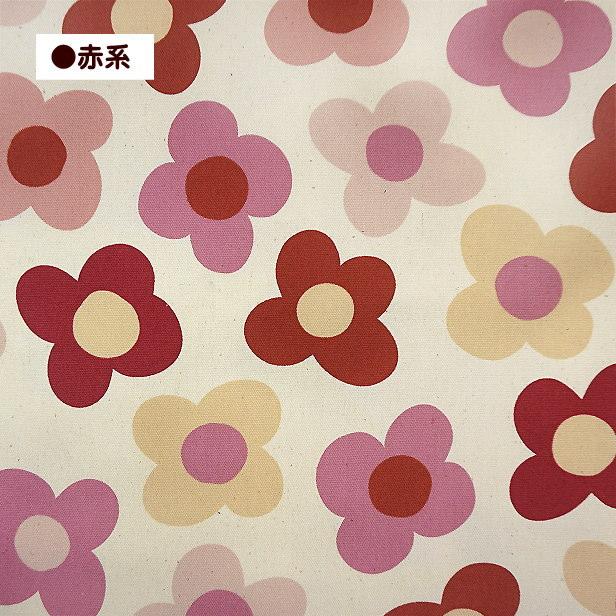 オックス 生地 北欧風 4枚 花びら 花柄 くすみカラー Retrocham