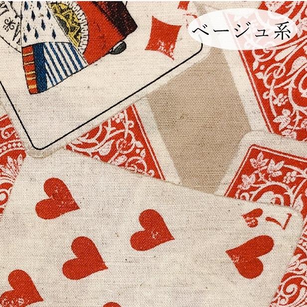 綿麻シーチング 生地 不思議の国のアリス トランプ柄 アリス原画