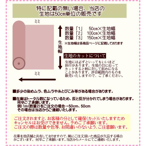 10番オックス生地 綿100% ルシアン M STANDARD : 手芸のfairylace