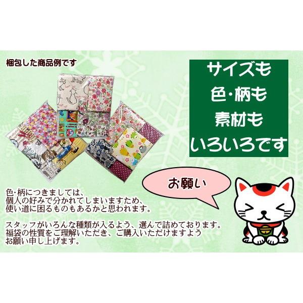 福袋 袋いっぱいハンパ品 はぎれ 生地福袋 1個 宅配便配送のみ お一人様1点まで 単品での購入はできません Lp 05 手芸のfairylace 通販 Yahoo ショッピング