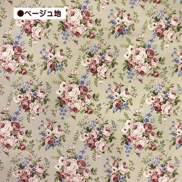シーチング 生地 薔薇 総柄 ブーケ 花柄 大きめ柄 クラシカル シーチング 生地 薔薇 総柄 ブーケ 花柄 大きめ柄 クラシカル