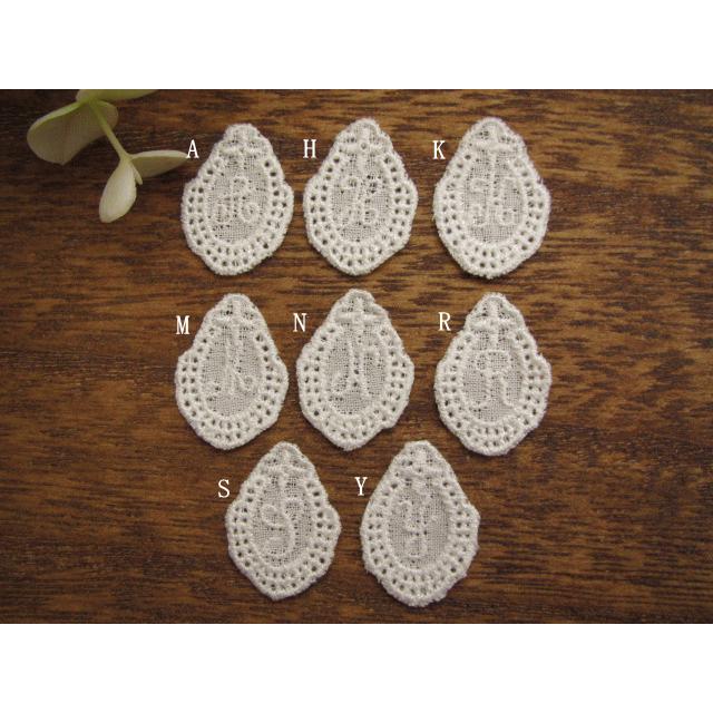 アンティーク 復刻版 イニシャル レースワッペン ミニ 1枚売り : 手芸