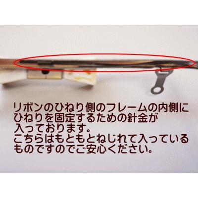 訳あり がま口 口金 大 20.0cm リボン型ひねり 角 可動式カン付き 縫い