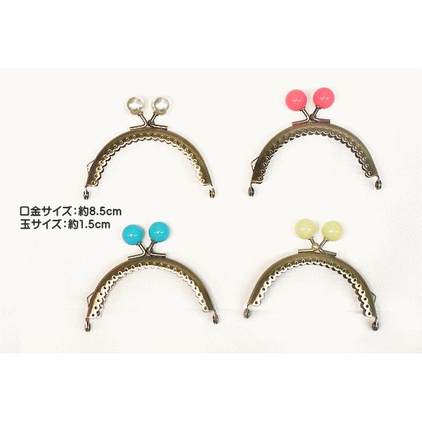 福袋 がま口 口金 8点セット 小さめ 8.5cm がまぐち くちがね レシピ