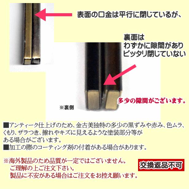 がま口 口金 11.0cm 文鎮タイプ 直線 差し込みタイプ (短) ネジ : 手芸