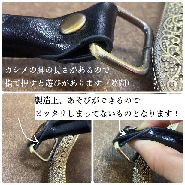 がま口 口金 合皮 持ち手 M型 27cm 縫い付けタイプ 手芸 ガマ口 ガマ口
