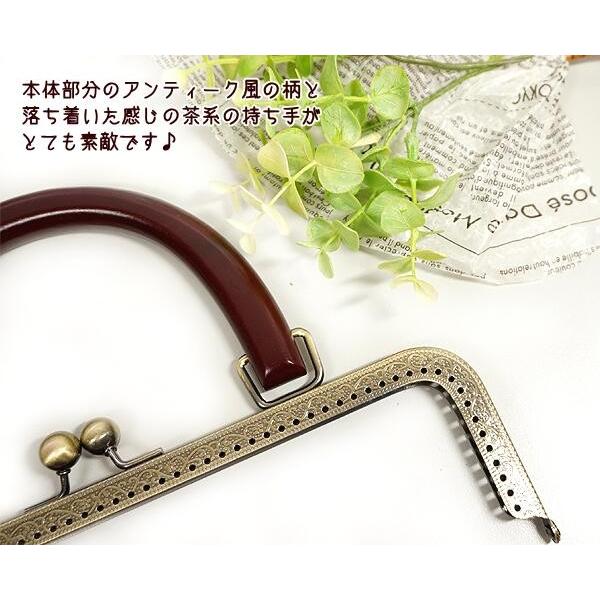 がま口 口金 25cm 木製持ち手付き 四角 大 縫い付けタイプ 手芸 がま口 口金 25cm 木製持ち手付き 四角 大 縫い付けタイプ 手芸