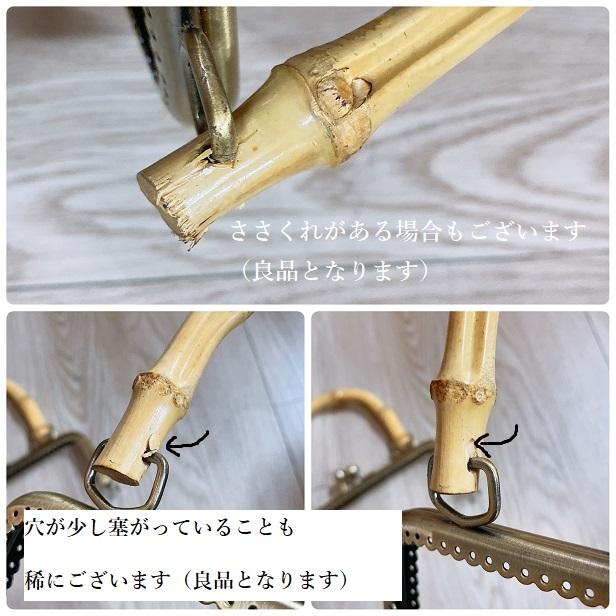 【専用】がま口バッグ☆バンブー持ち手☆和装バッグ 2WAYバッグ がま口バッグ 浴衣 ショルダーバッグ オフ白 ベージュ