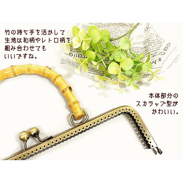 バンブー 持ち手付き がま口口金 27cm バンブー持ち手 竹 バッグ 手芸 ハンドル :ps-150:手芸のfairylace - 通販 - Yahoo!ショッピング バンブー 持ち手付き がま口口金 27cm バンブー持ち手 竹 バッグ 手芸 ハンドル :ps-150:手芸のfairylace - 通販 - Yahoo!ショッピング