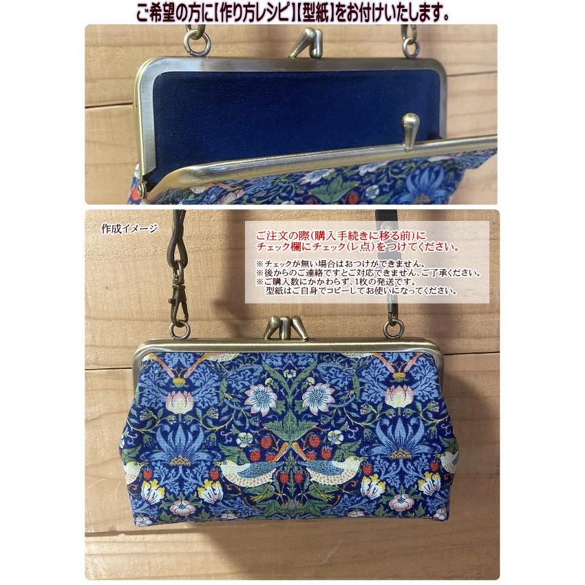 がま口 口金 二口がまぐち口金 角型 カンつき 差込タイプ【がま口口金