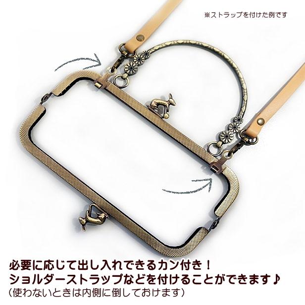 がま口 口金 うさぎのひねり付き 3連お花 四角 18cm 持ち手 カン付き