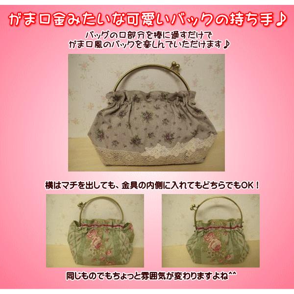 手芸 ベンリー がま口 口金 (中) 約18cm 訳あり : 手芸の