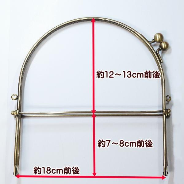 手芸 ベンリー がま口 口金 (中) 約18cm 訳あり : 手芸のfairylace