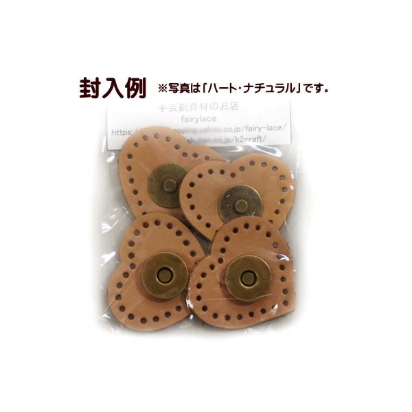 2組セットにリニューアル) 本革 マグネットホック 同一形 2組 差し込み