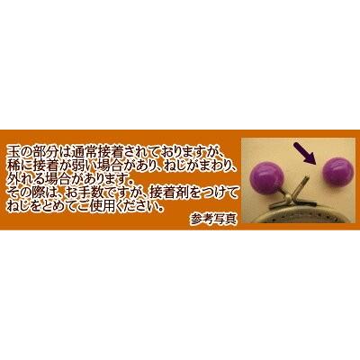 がま口 口金 玉付きがま口 大・20cm 縫いつけタイプ カン付き : 手芸の