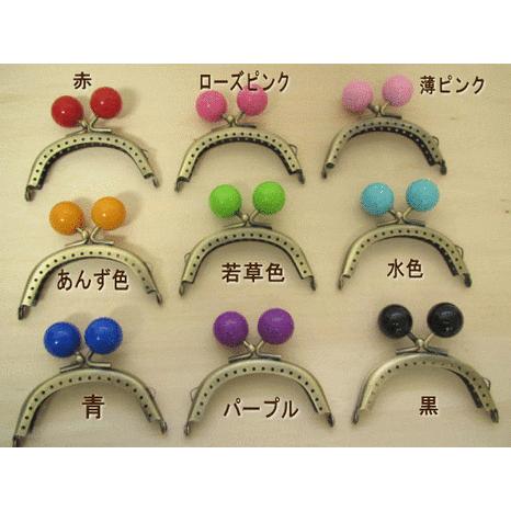 手芸 玉付き がま口口金 カン付き 縫いつけタイプ (丸・ミニ・8cm