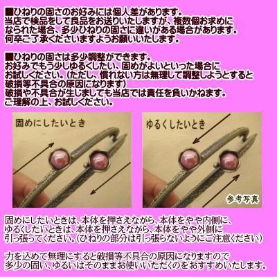 がま口 口金 お花の玉付き 8.5cm ミニサイズ カン付き 縫いつけタイプ