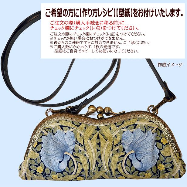 二口 がま口口金 縫いつけタイプ (アンティークゴールド・M型) 手芸