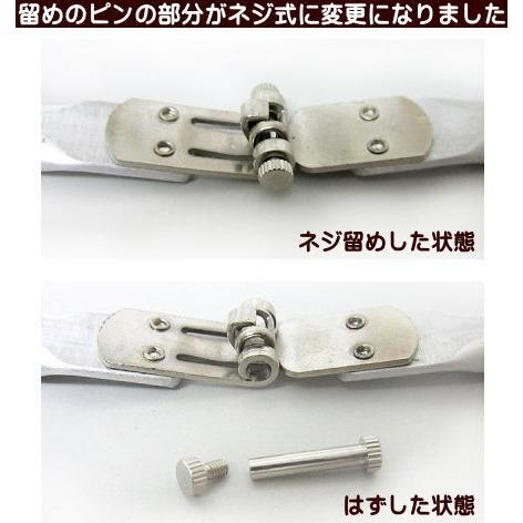 手芸 アルミバネ口金 ニューム口金 アルミ口金 ネジ式 (24cm) : 手芸の