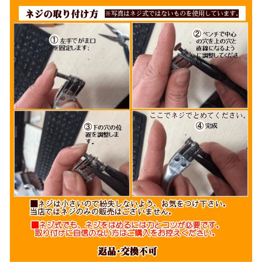 手芸 アルミバネ口金 ニューム口金 アルミ口金 ネジ式 (24cm) : 手芸の