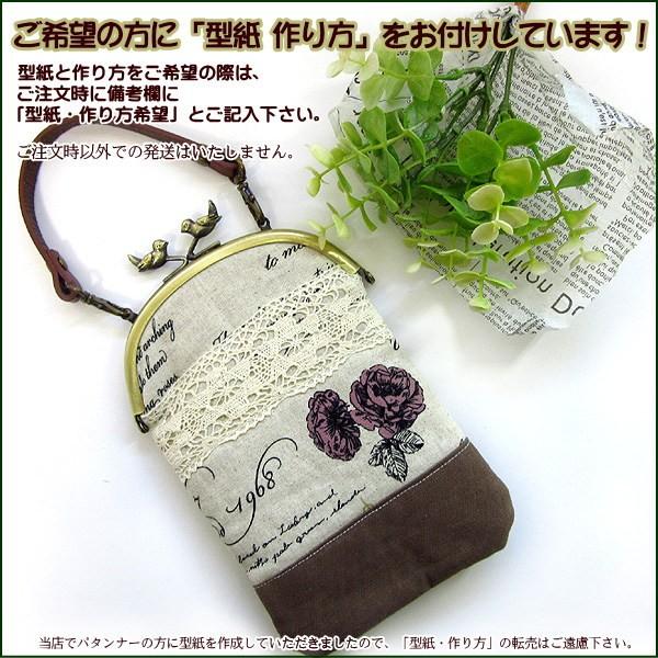 手芸 がま口 口金 可動式カン付き 小鳥 差し込みタイプ : 手芸の