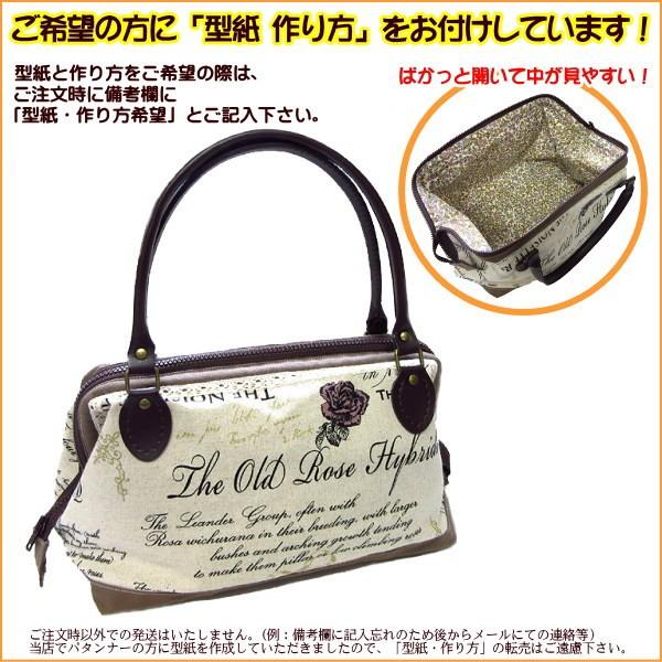 ワイヤー口金 10組セット(25cm×7cm) : 手芸のfairylace - 通販 - Yahoo