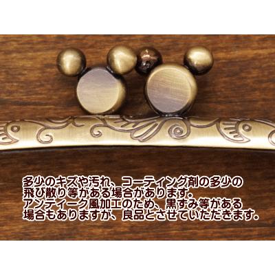 がま口 口金 中 18.0cm マスコットタイプ 丸 カン付き 差し込み 手芸
