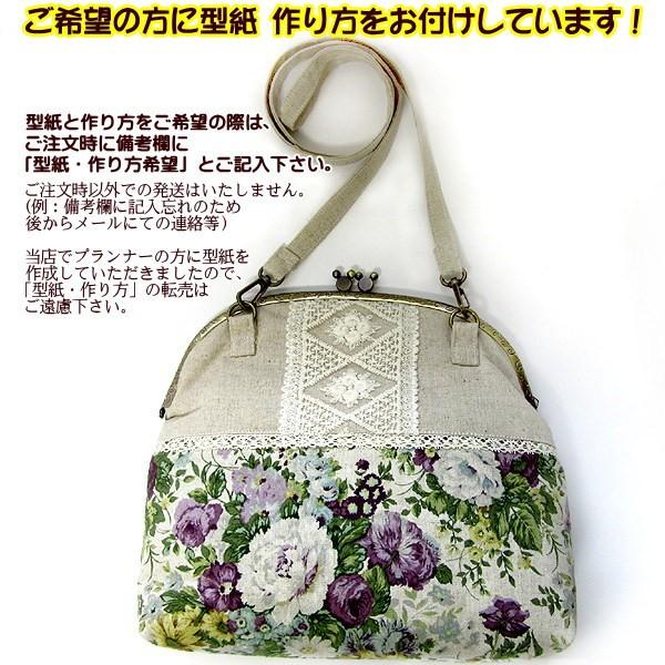 手芸 がま口 口金 大 25.0cm マスコットタイプ 丸 カン付き 差し込み