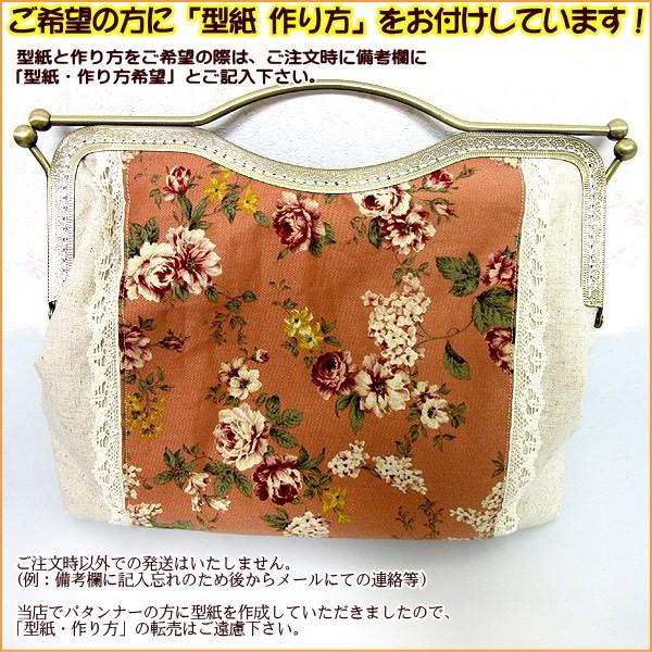 がま口口金 カン付き 縫いつけタイプ (2ヶ所ひねり・大・27.5cm) 手芸 がまぐち 口金 :ps-88:手芸のfairylace - 通販 - Yahoo!ショッピング がま口口金 カン付き 縫いつけタイプ (2ヶ所ひねり・大・27.5cm) 手芸 がまぐち 口金 :ps-88:手芸のfairylace - 通販 - Yahoo!ショッピング