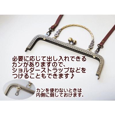 手芸 がま口口金 持ち手・カン付き 縫いつけタイプ (3連お花四角・中