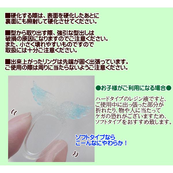 ユニークな リング型 指輪型 シリコンモールド シリコンモチーフ型 手芸 レジン｜fairy-lace｜04