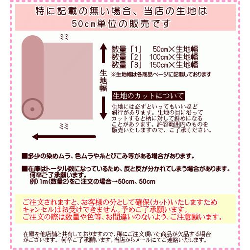 生地 無地 オックス 綿100％ 手芸 バック用 レッスンバック向き 通園