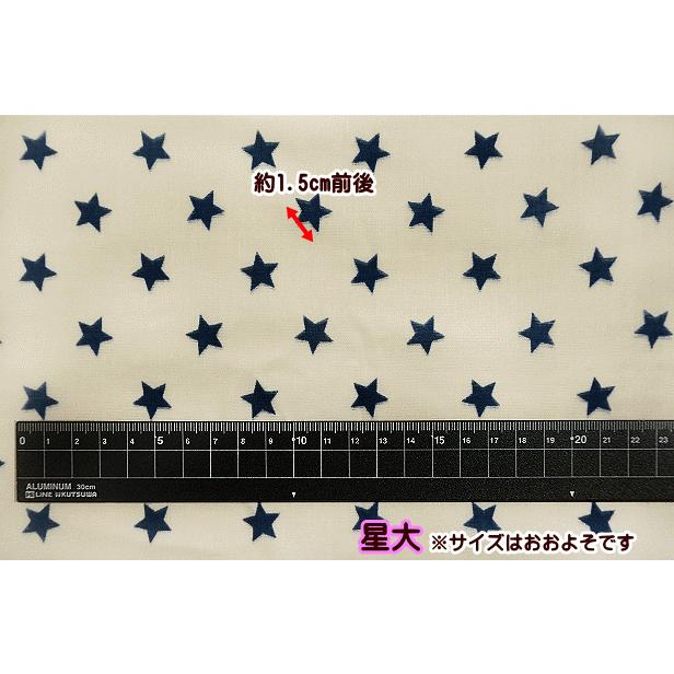ダブルガーゼ 生地 Star 星柄 2種 Wガーゼ 綿100% 布 手芸 ガーゼ 星