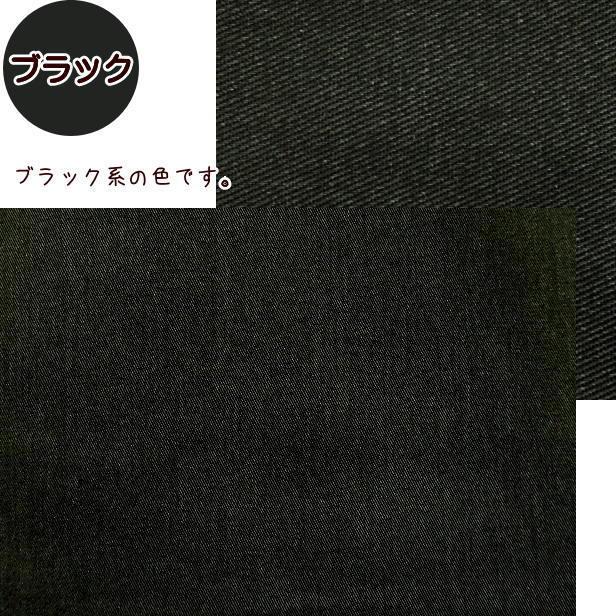 ツイル生地 20sツイル デニム風 ムラ染め風 ヴィンテージ加工 無地