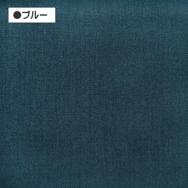 ツイル生地 20sツイル デニム風 ムラ染め風 ヴィンテージ加工 無地