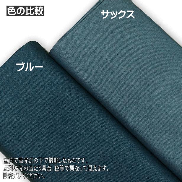ハンドメイド様 ツイル生地 20sツイル デニム風 ムラ染め風 ヴィンテージ加工 無地