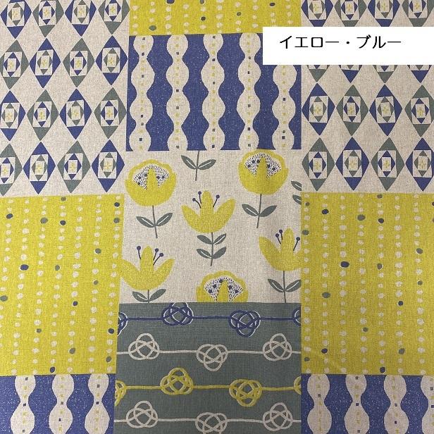 ゲミュートリッヒカイト パッチワーク柄 綿麻キャンバス 生地 北欧風 パッチワーク パッチワーク風 花柄 ドット柄 ワンダーラストコレクション ミニマリズム :sow-139:手芸のfairylace - 通販 - Yahoo!ショッピング ゲミュートリッヒカイト パッチワーク柄 綿麻キャンバス 生地 北欧風 パッチワーク パッチワーク風 花柄 ドット柄 ワンダーラストコレクション ミニマリズム :sow-139:手芸のfairylace - 通販 - Yahoo!ショッピング